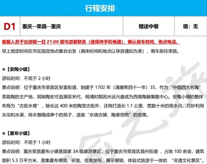 微信图片_20250506133905