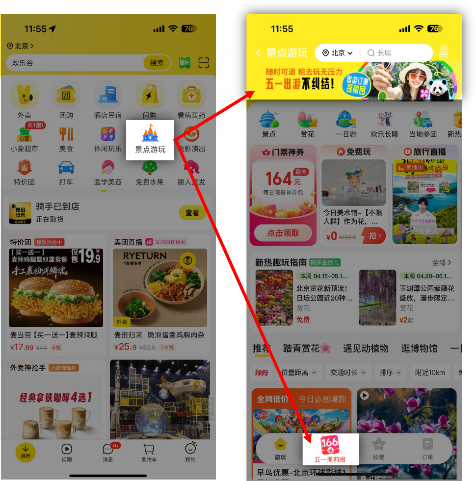 微信图片_20250506133337