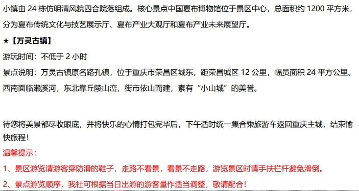 微信图片_20250506133910