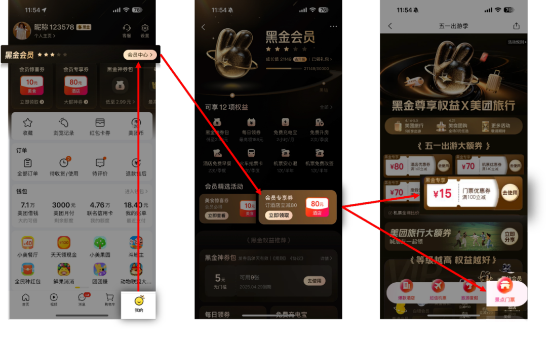 微信图片_20250506133343