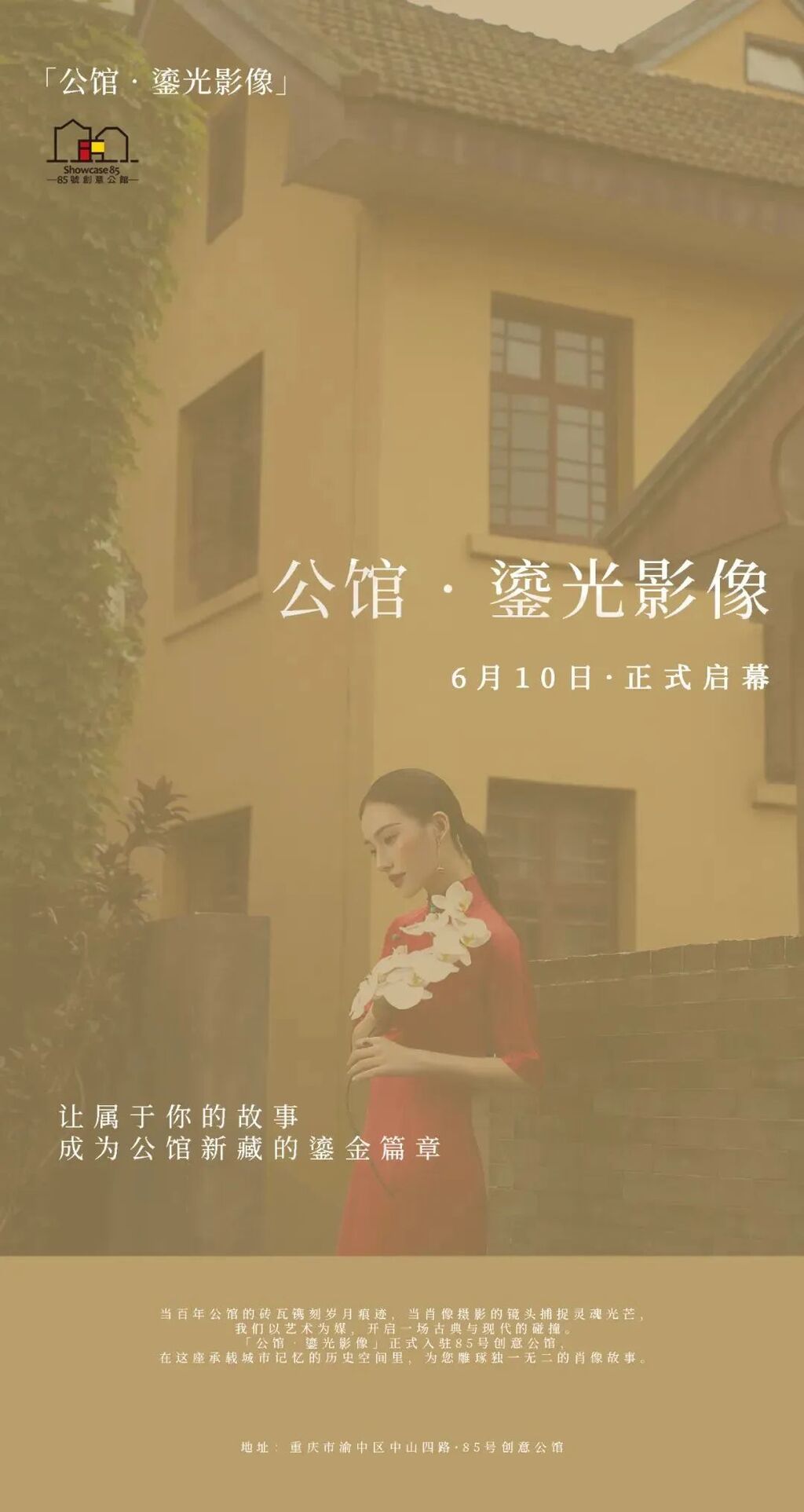 微信图片_20250612091156
