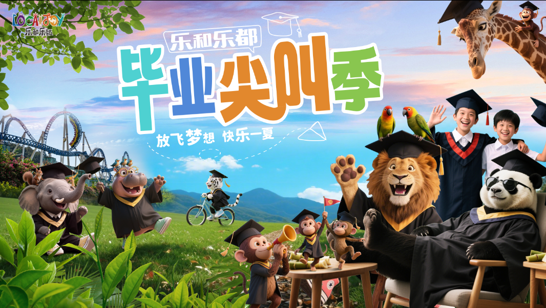 微信图片_20250611174117