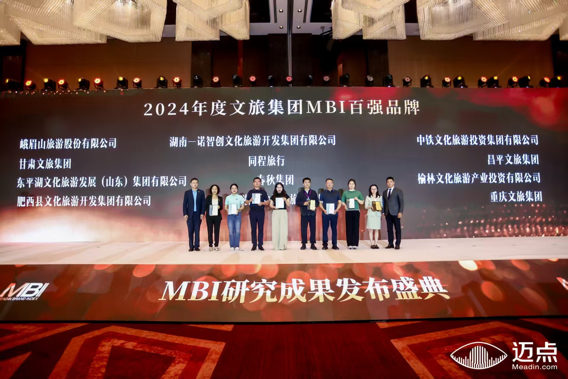 微信图片_20250620170412