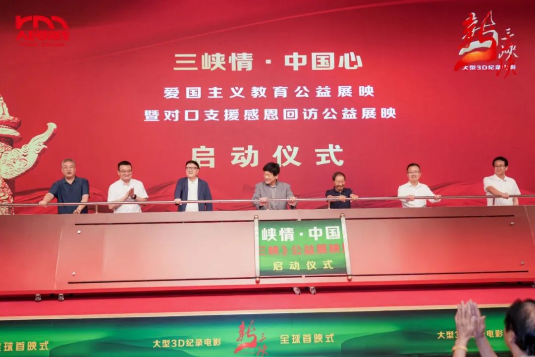微信图片_20250630132325
