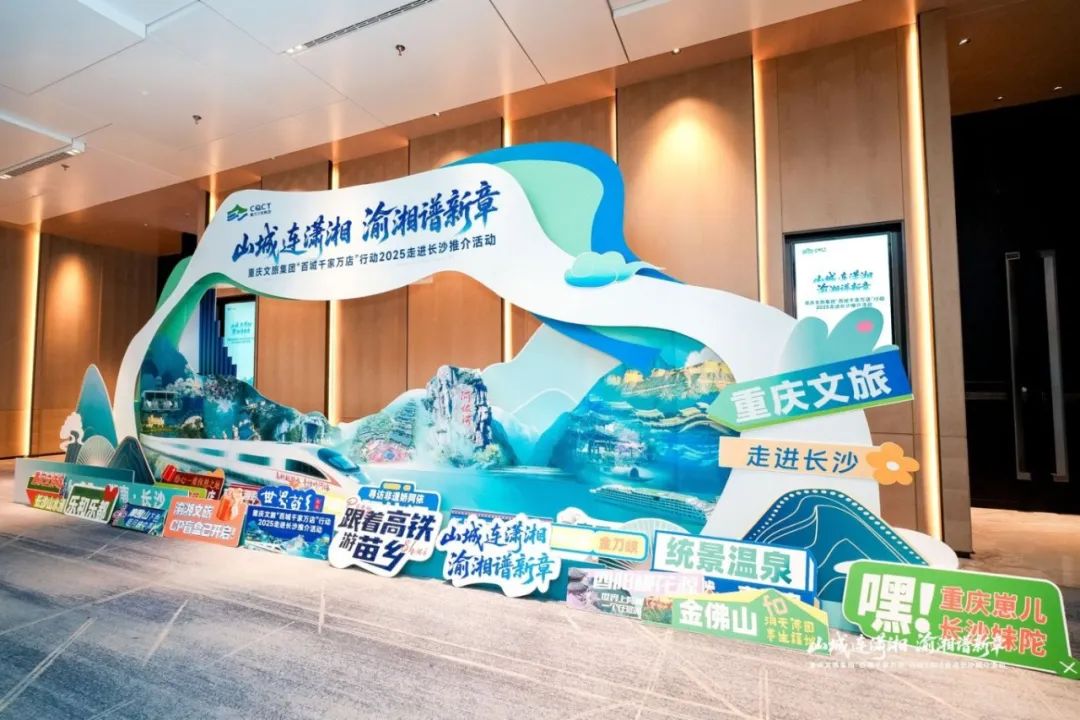 微信图片_20250630133157