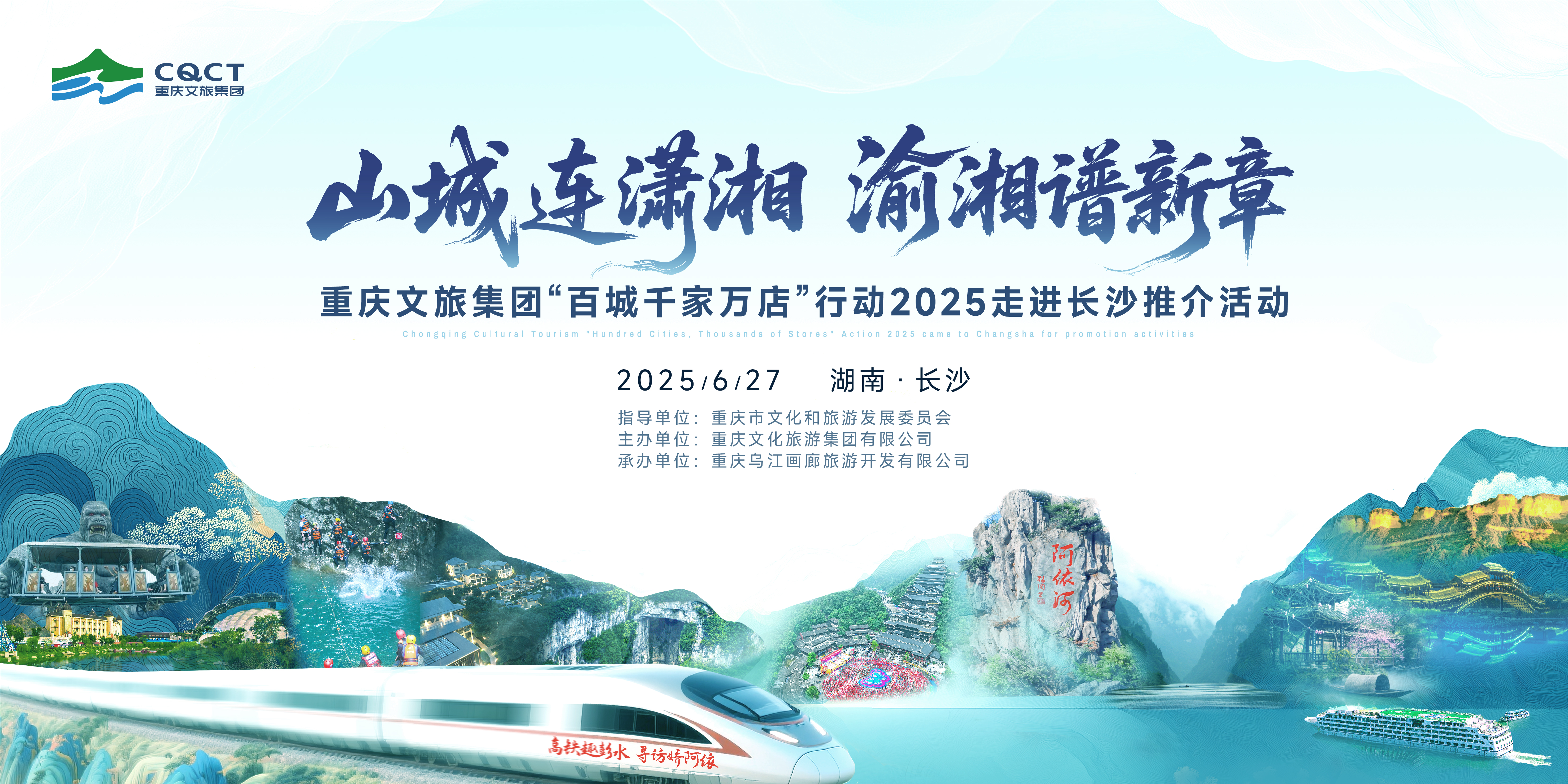 微信图片_20250625153744