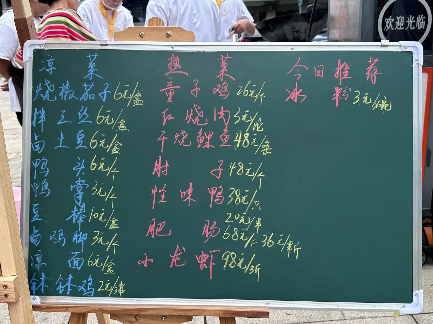 微信图片_2025-07-09_171153_102
