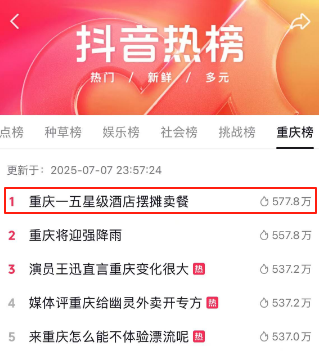 微信图片_2025-07-09_112222_797