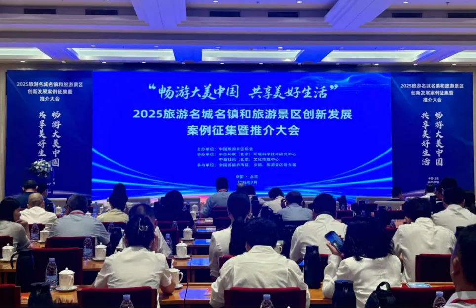 微信图片_2025-07-15_110233_982