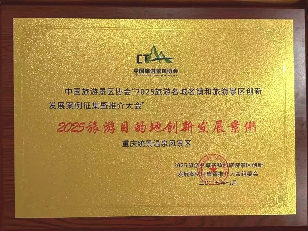 微信图片_2025-07-15_110242_429