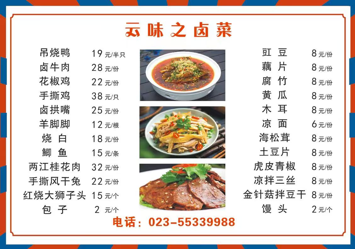 微信图片_2025-07-09_171149_138
