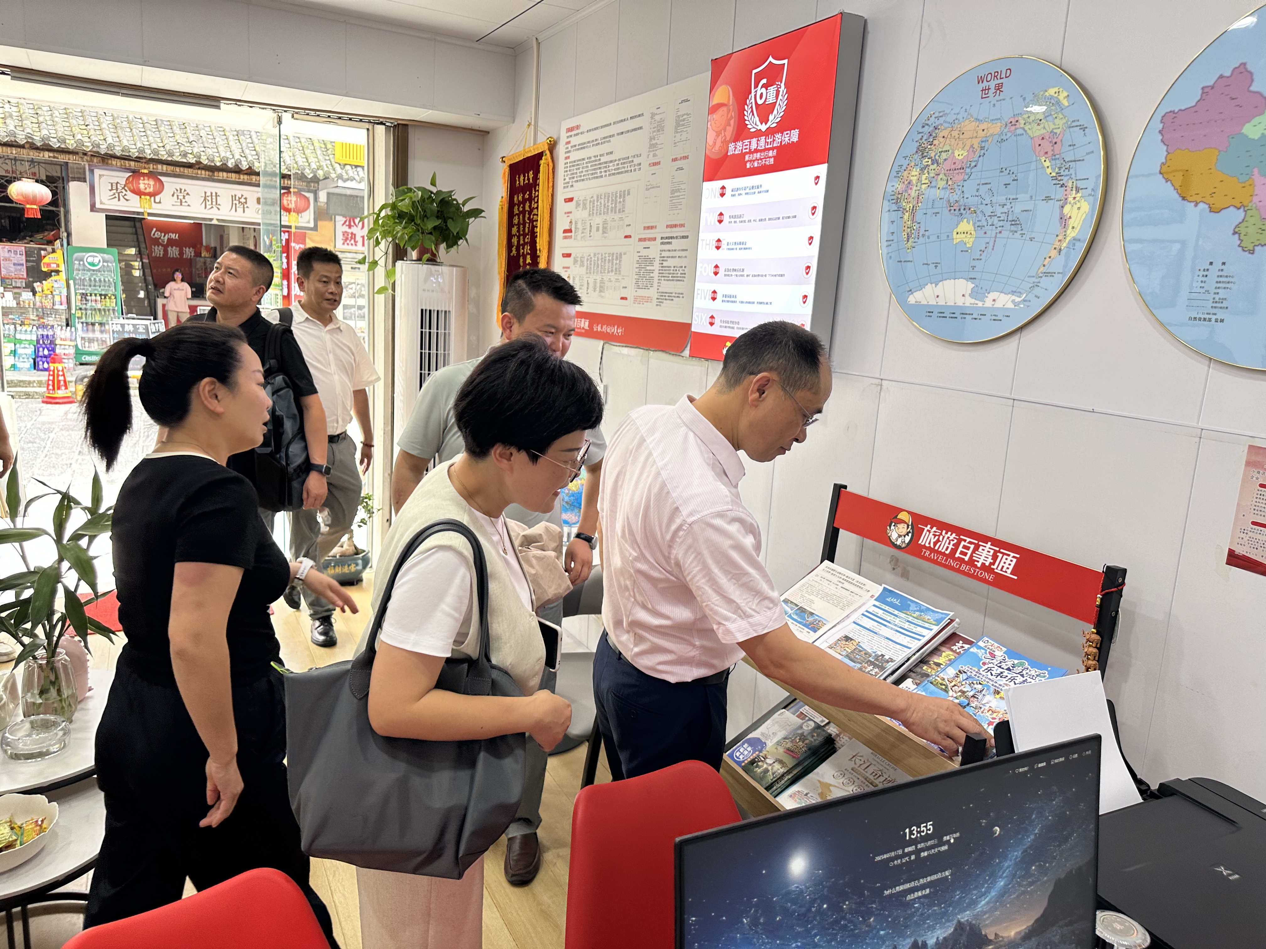 微信图片_2025-07-17_153150_615
