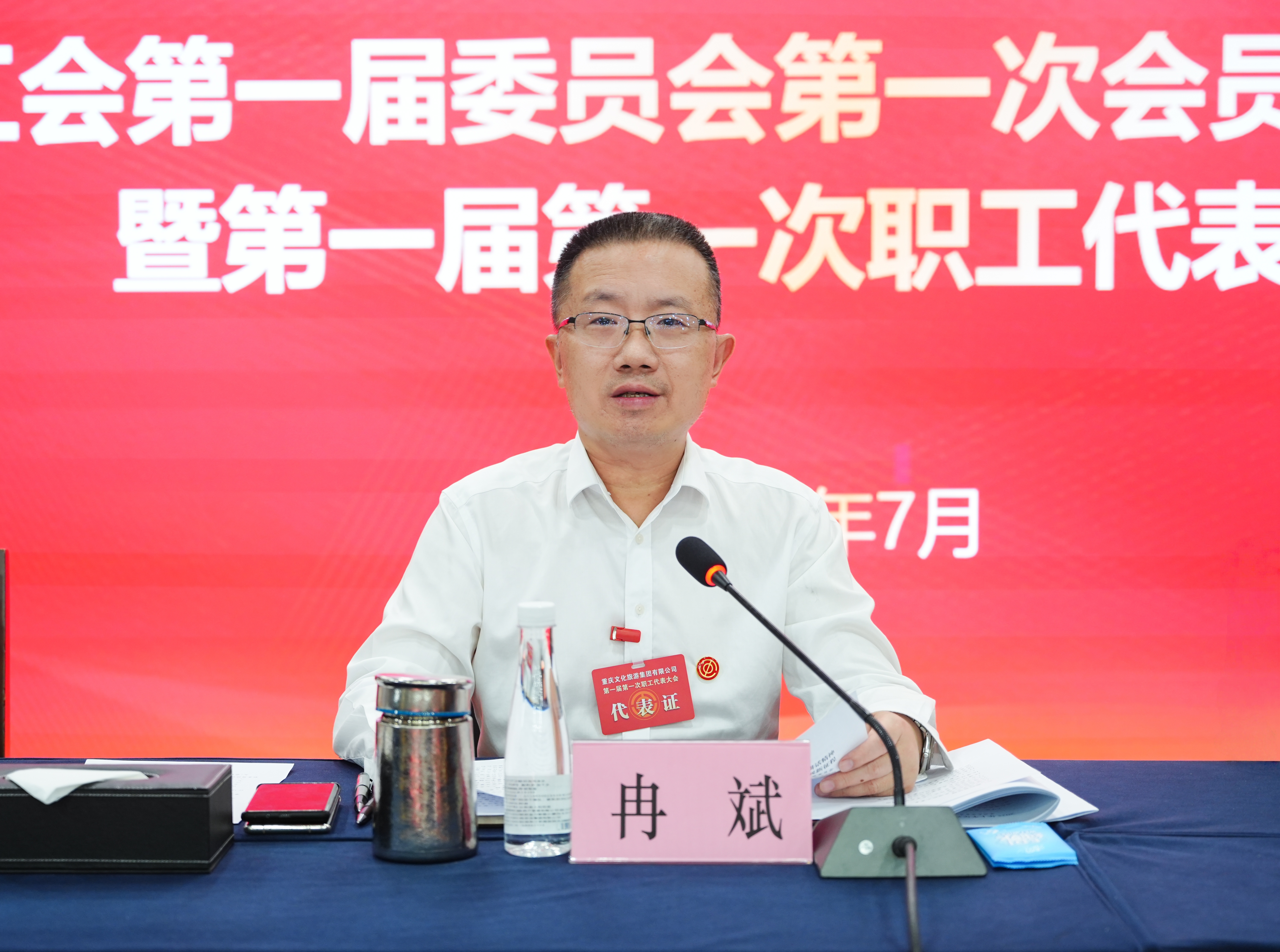 书记