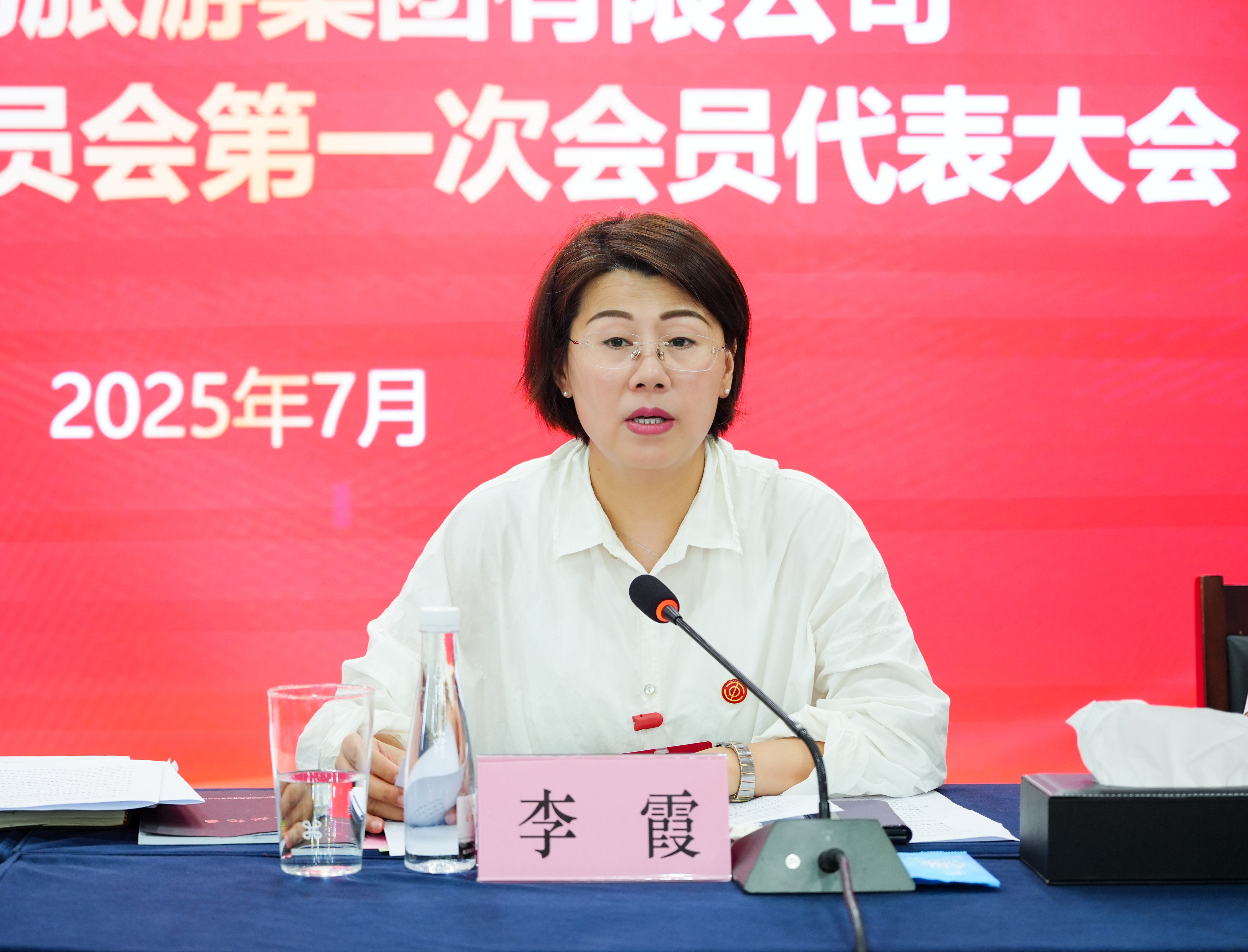 李霞