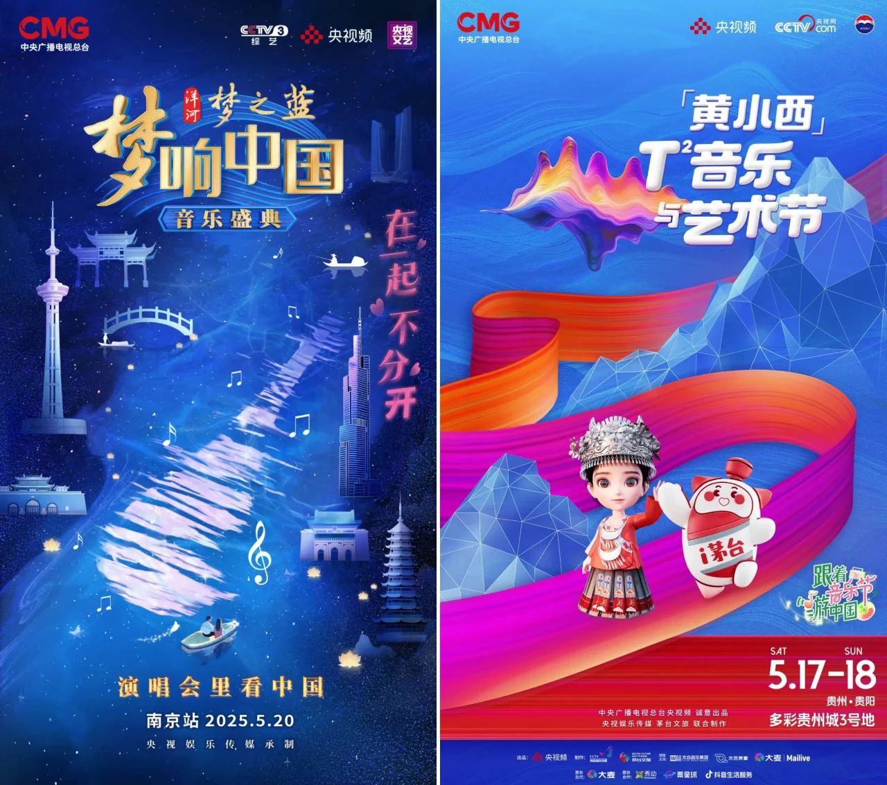 微信图片_2025-07-28_160942_946
