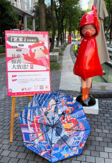 微信图片_2025-07-24_151948_460