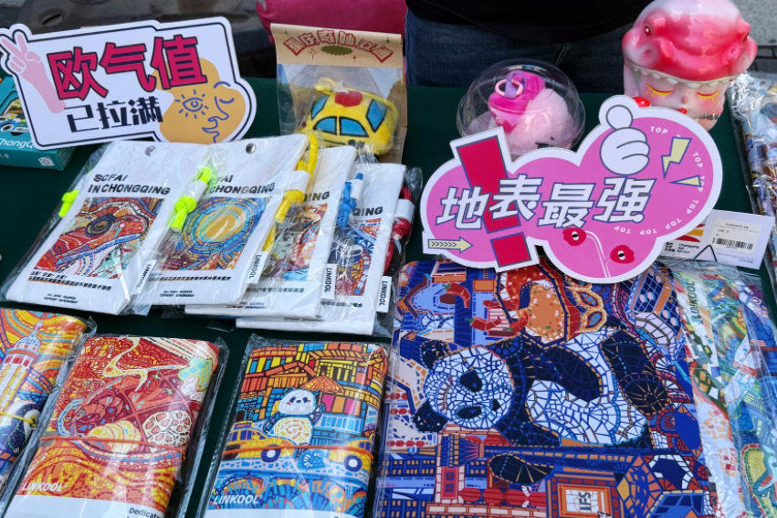 微信图片_2025-07-24_151939_055