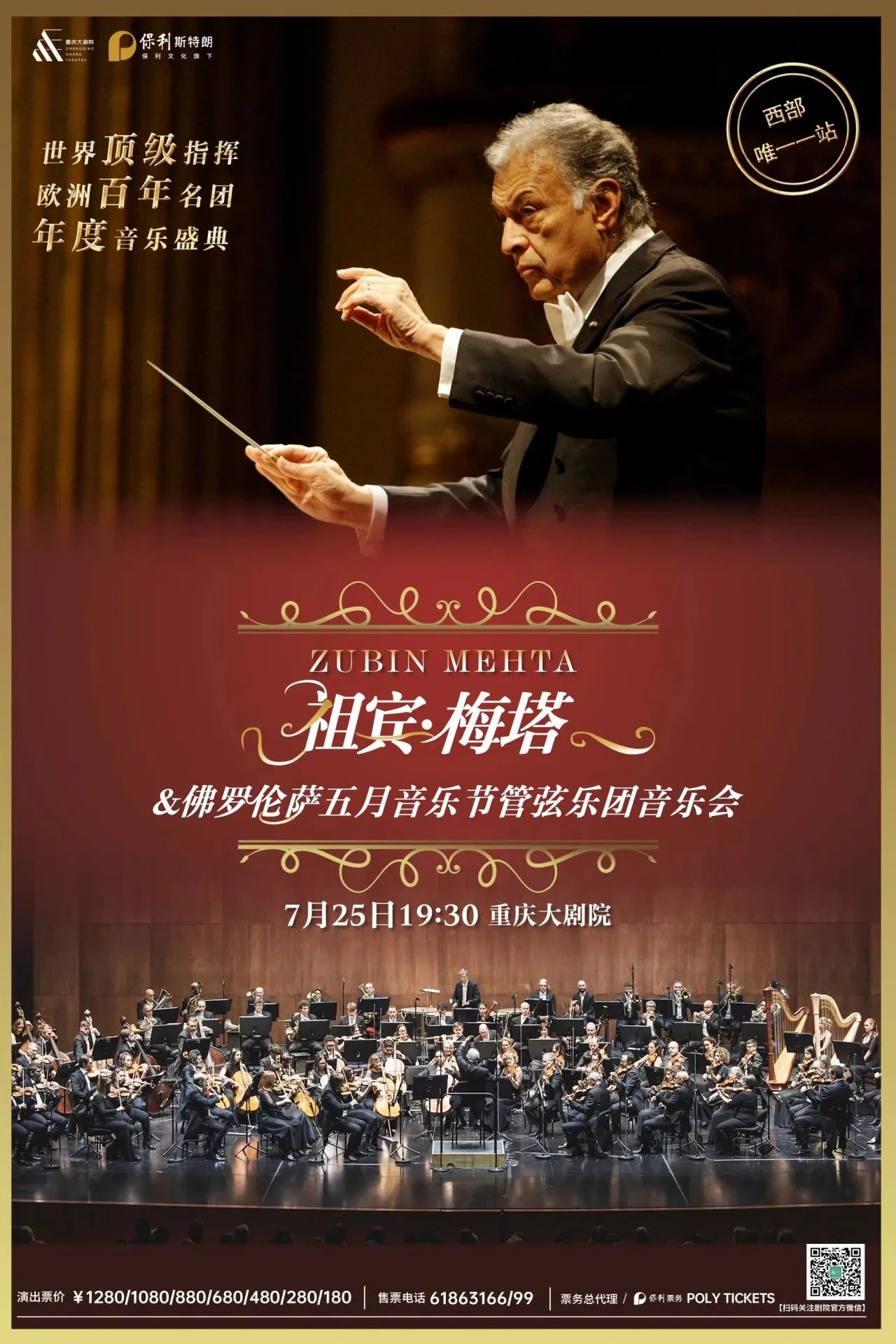 微信图片_2025-07-25_151321_087