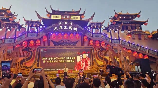 图片来源：四川新闻网