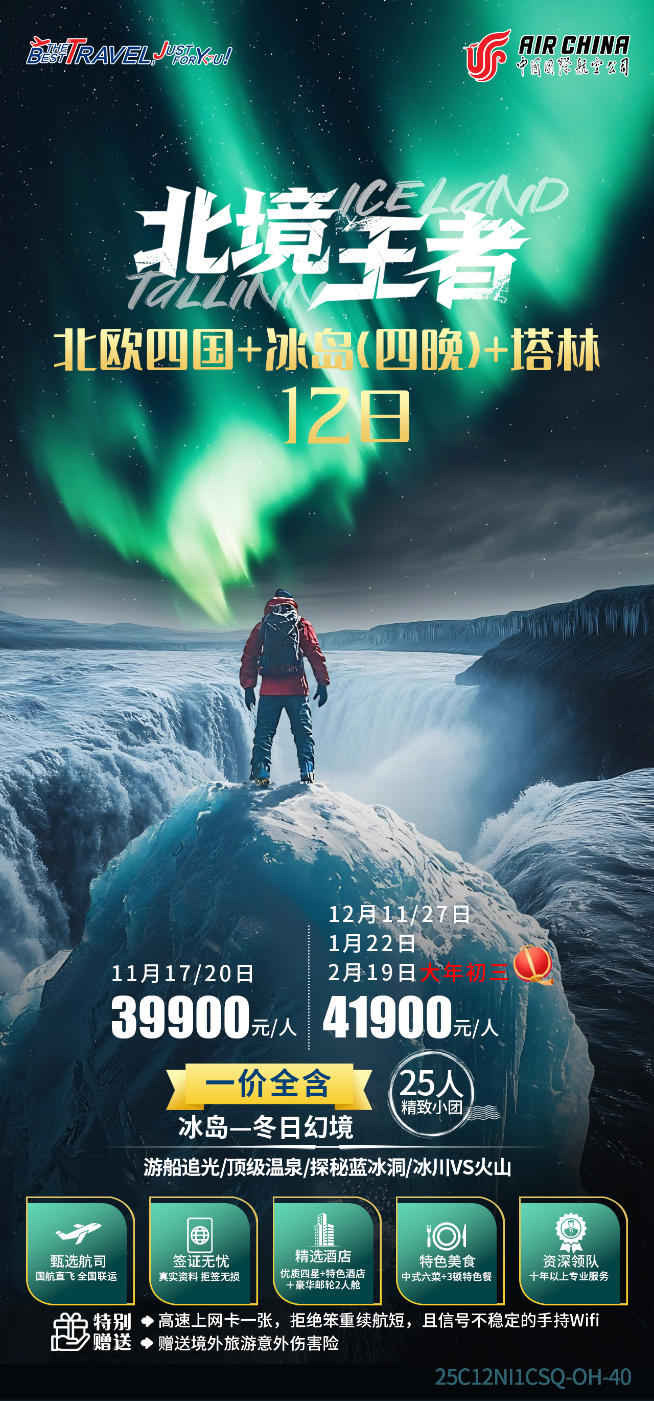 微信图片_2025-08-20_151232_566