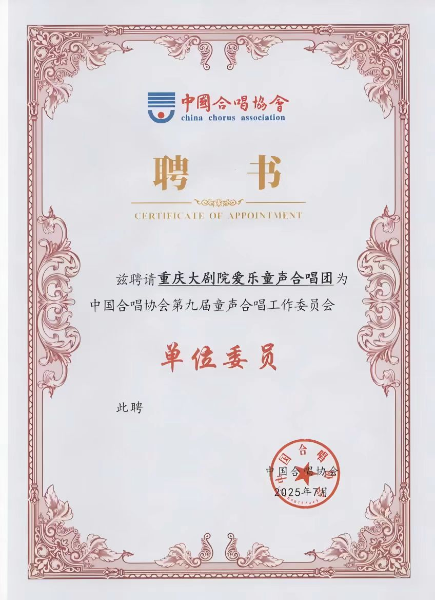 微信图片_2025-08-05_143558_917