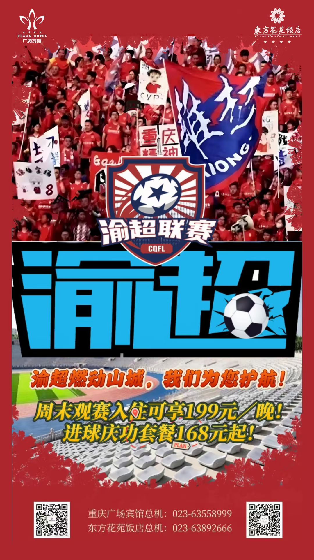 天怡2