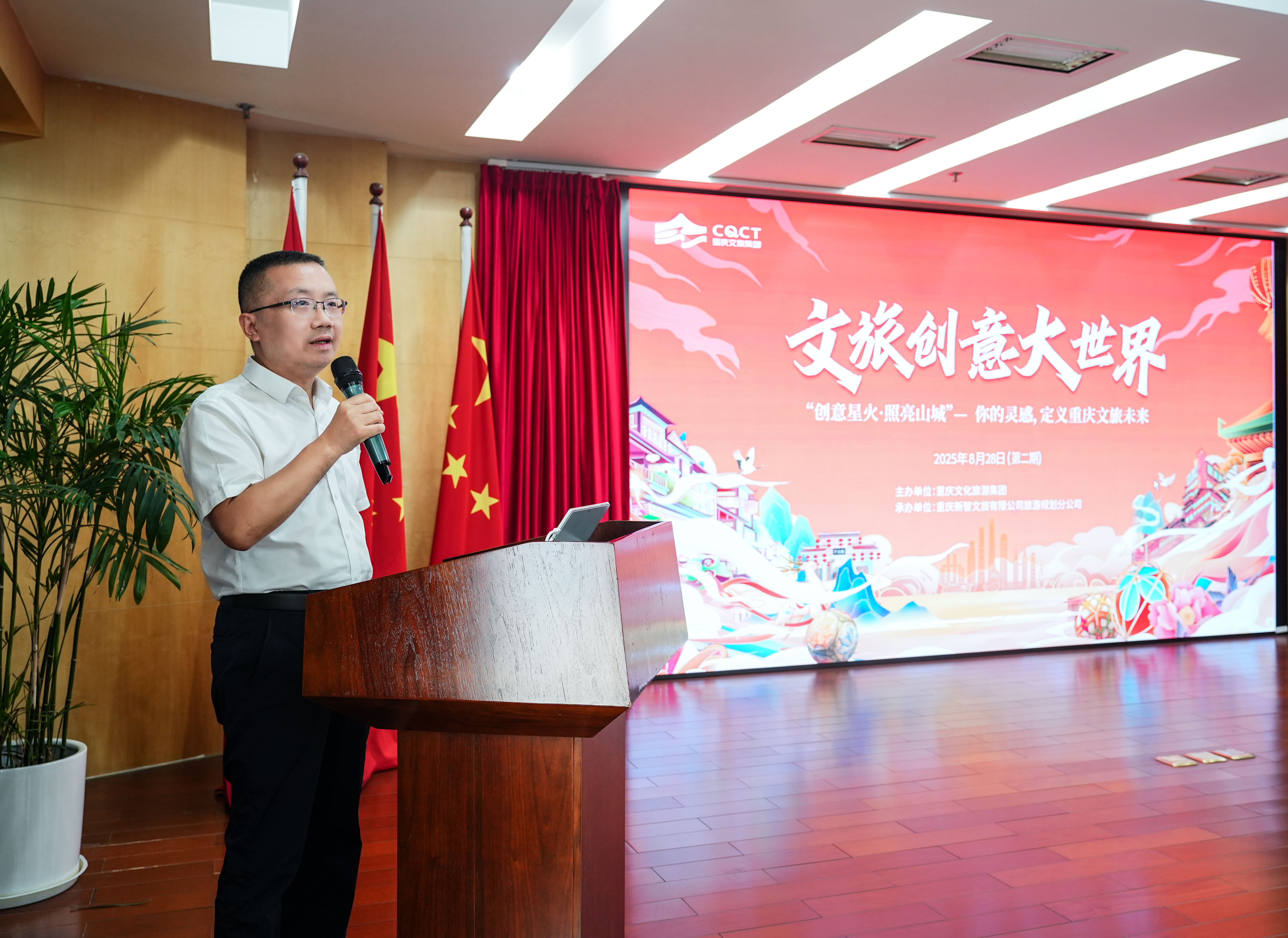 书记讲话