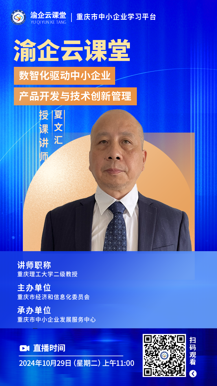图二