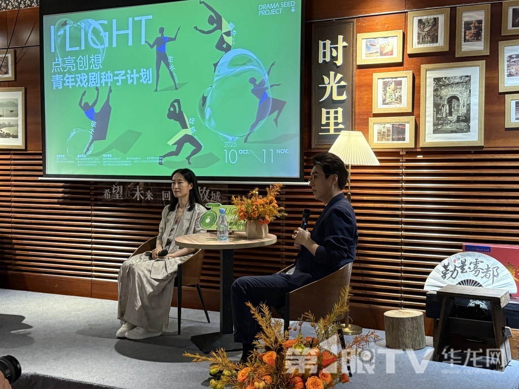 “点亮生活”青年艺术周活动邀请靳东、刘敏涛来渝作分享。第1眼TV-华龙网记者 吴礼霜 摄