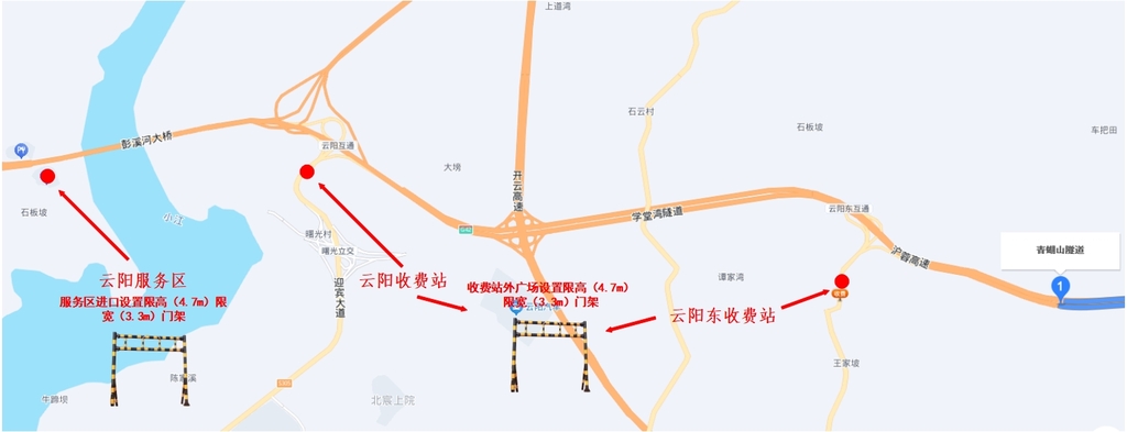 图二 青蝴山隧道超限车辆管控点位示意图。受访者供图