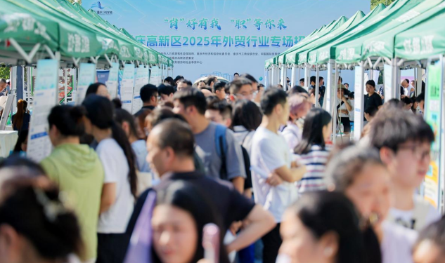 招聘会现场。主办方供图