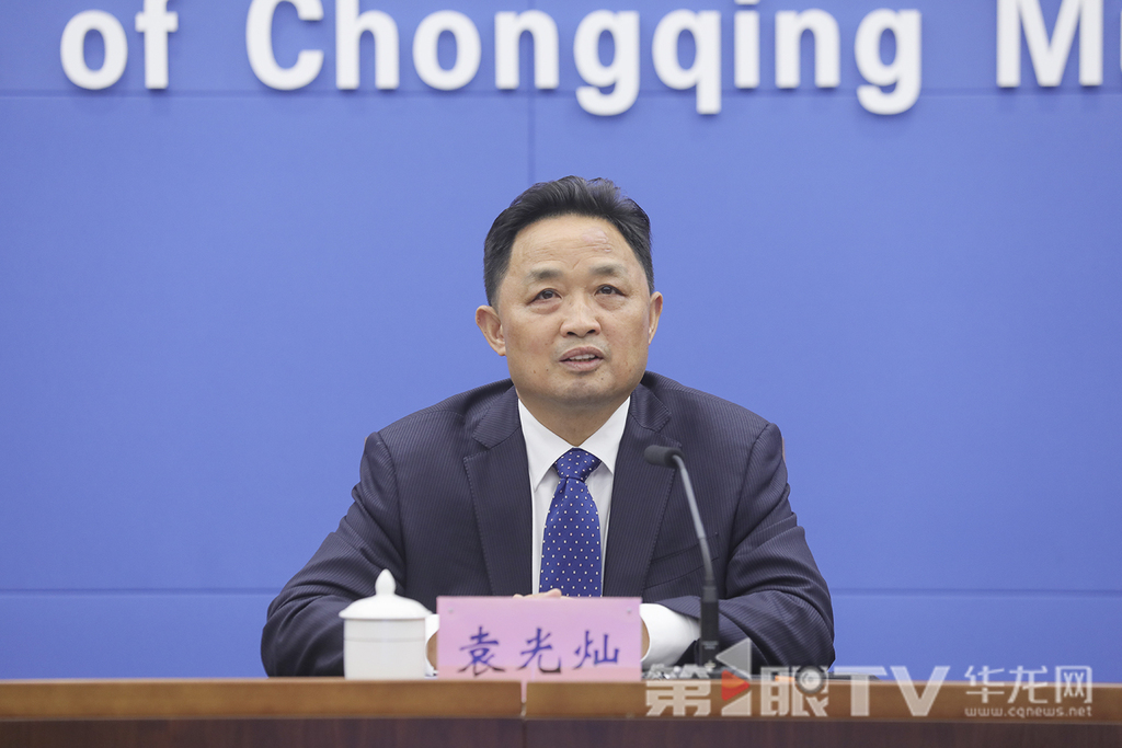 10月14日，“高质量完成‘十四五’规划 谱写中国式现代化重庆篇章”系列主题新闻发布会（第二十二场）举行，本场介绍“十四五”时期重庆体育事业高质量发展成效。图为市体育局局长袁光灿介绍相关情况。第1眼TV-华龙网首席记者 李文科 摄