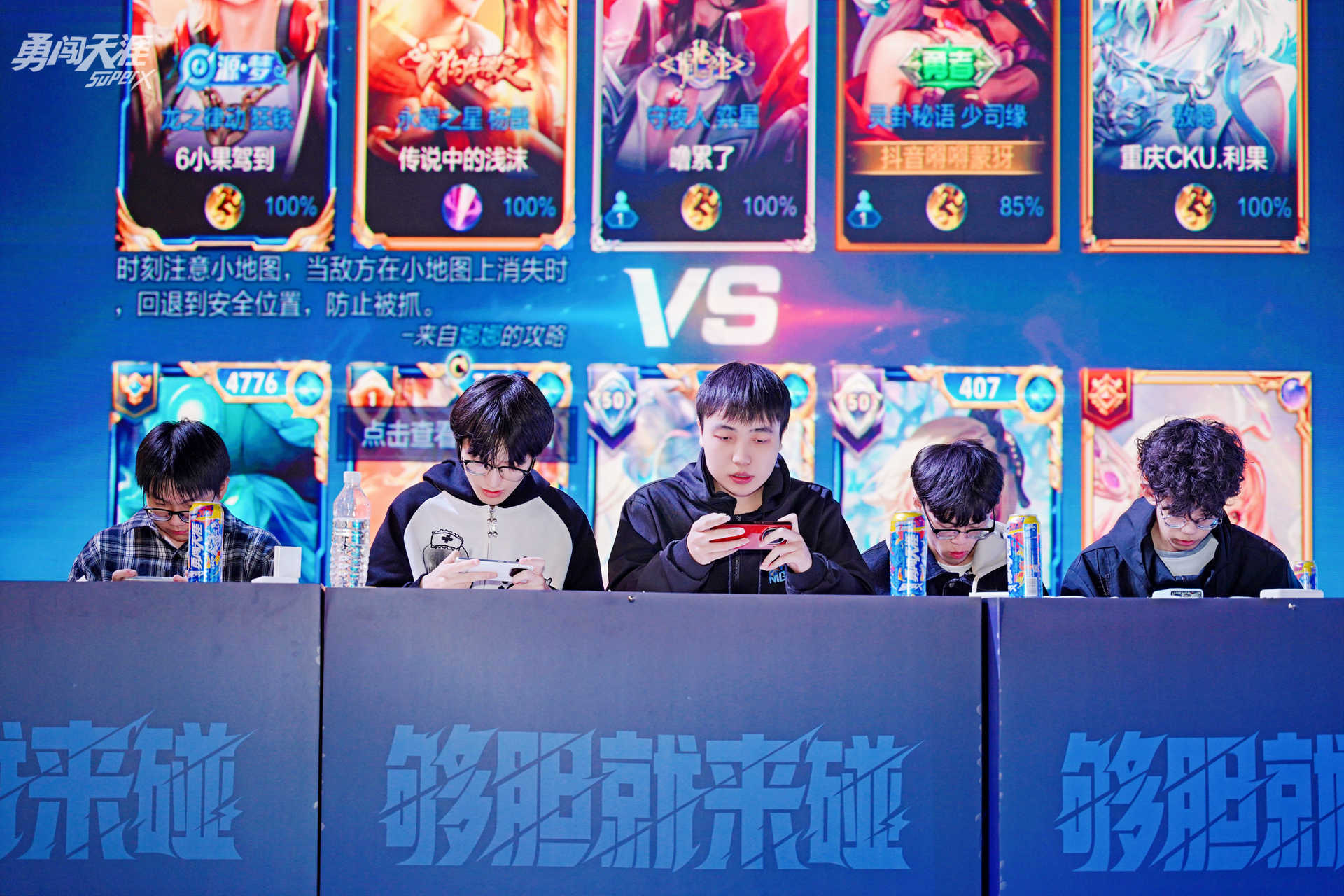 主办方供图选手正在比赛中。主办方供图