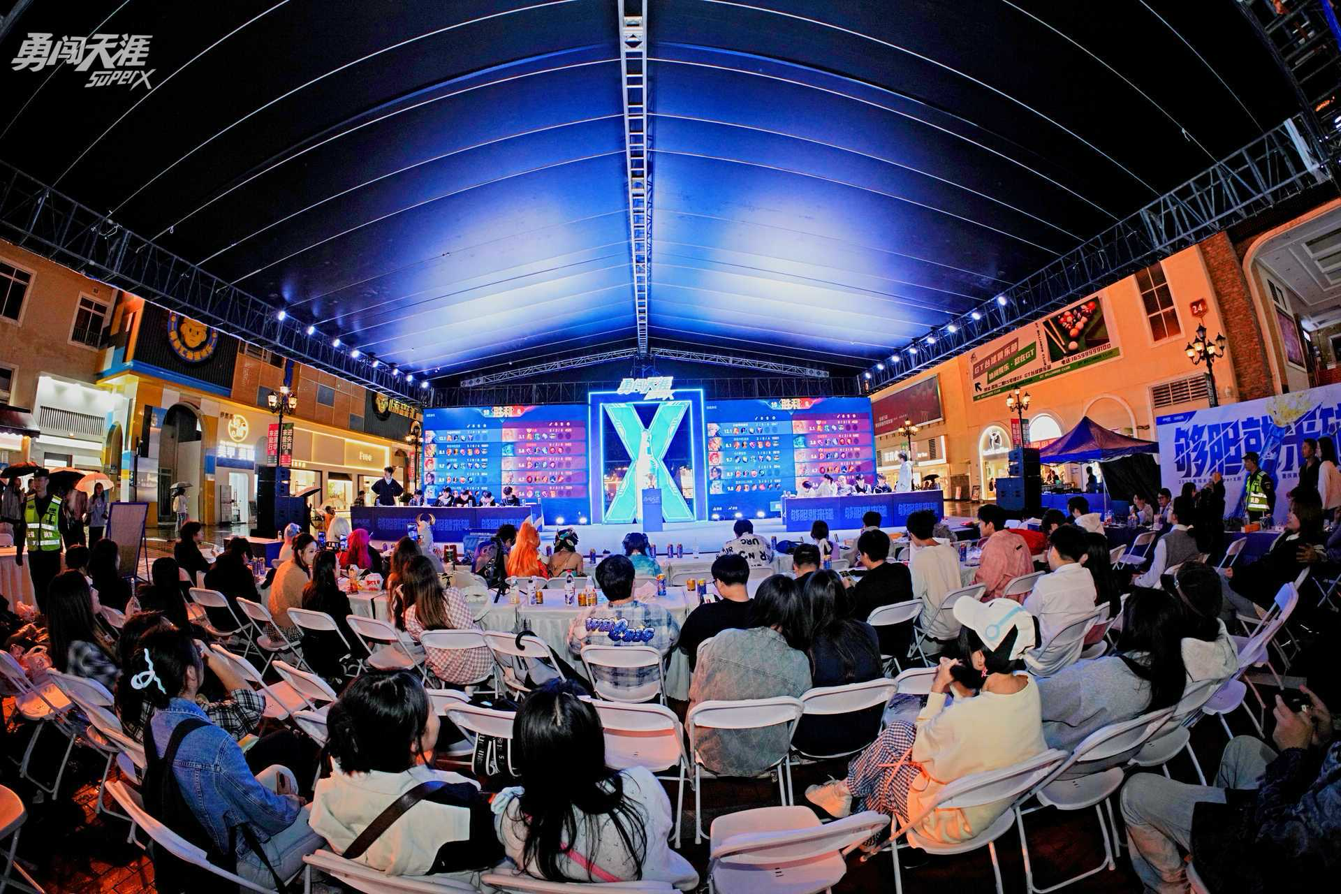 2025勇闯天涯SuperX杯重庆高校电竞挑战赛总决赛现场。主办方供图