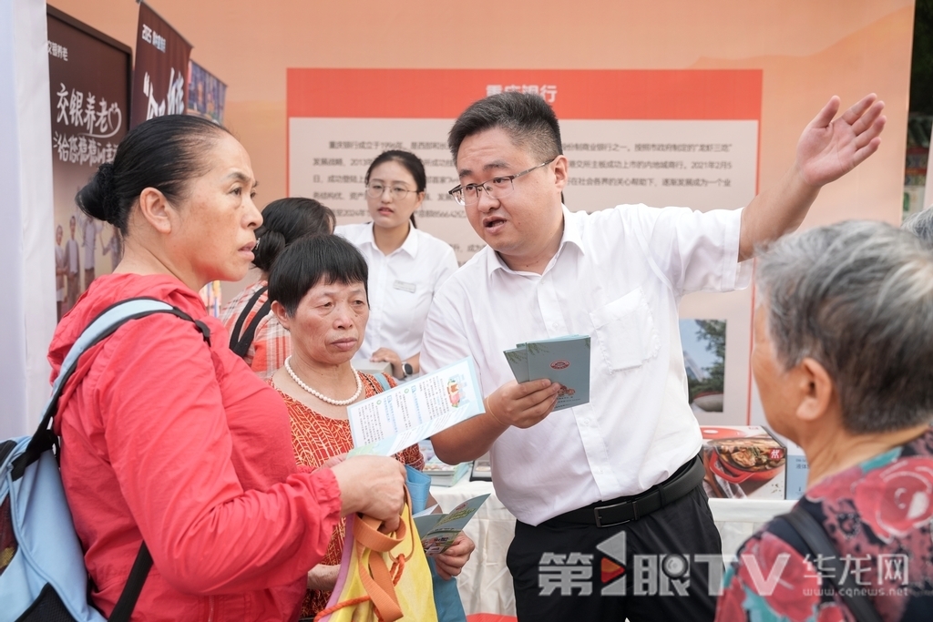 工作人员为市民解读相关政策。第1眼TV-华龙网记者 辛飞 摄