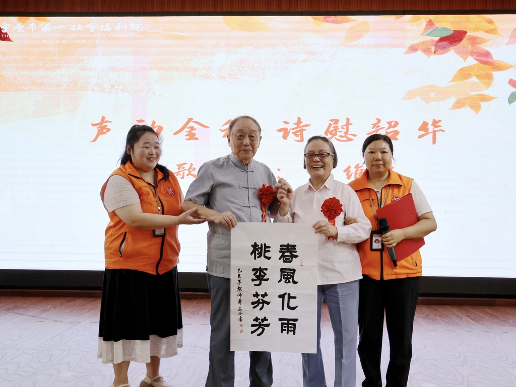 老人在福利院里安享幸福晚年。第1眼TV-华龙网记者 李舒 摄