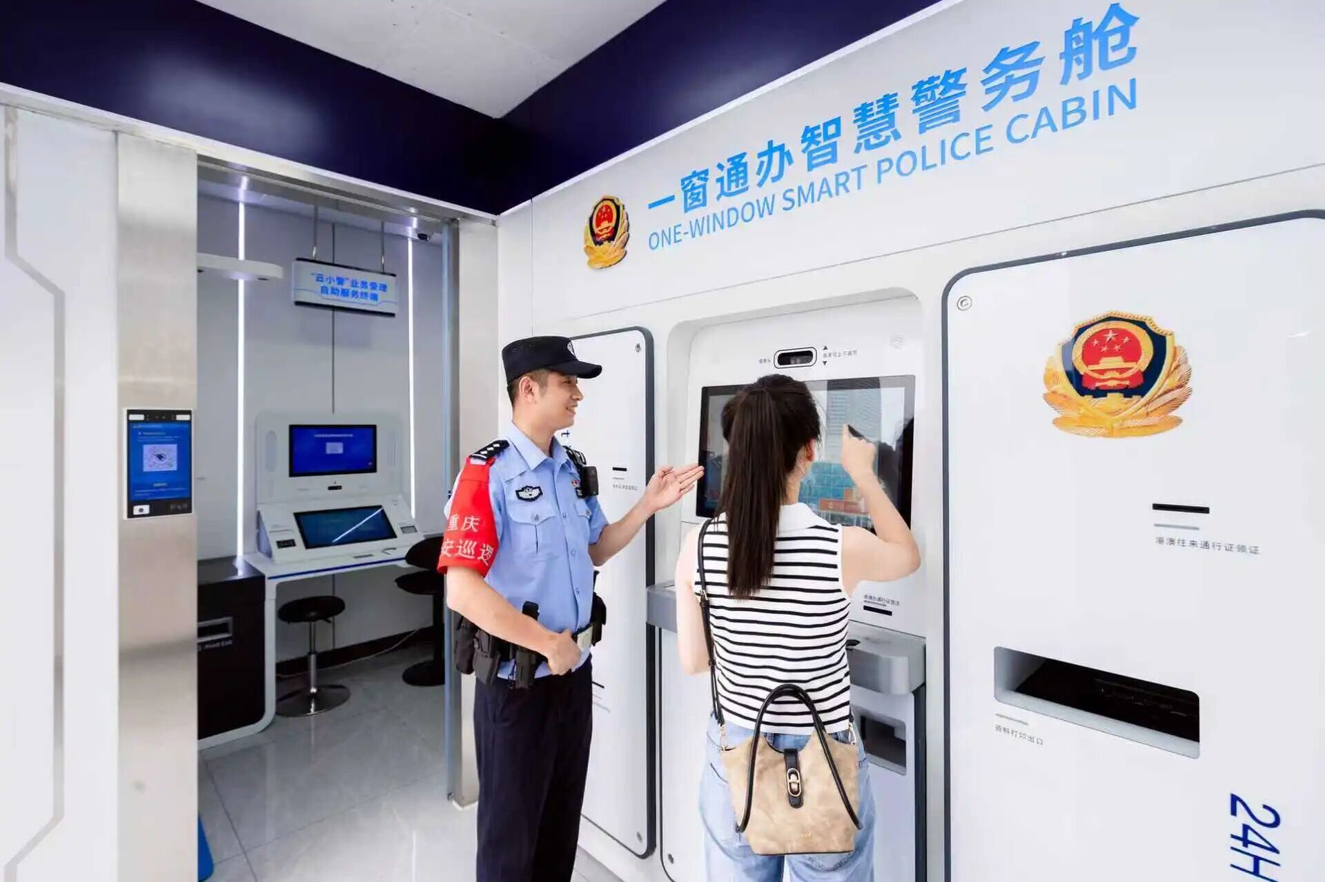 市民通过一窗通办智慧警务舱办理业务。 警方供图