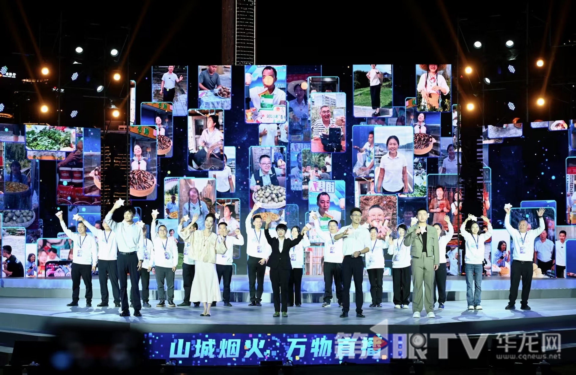 二十余位扎根区县达人积极推荐家乡好物。 第1眼TV-华龙网记者 刘润 摄