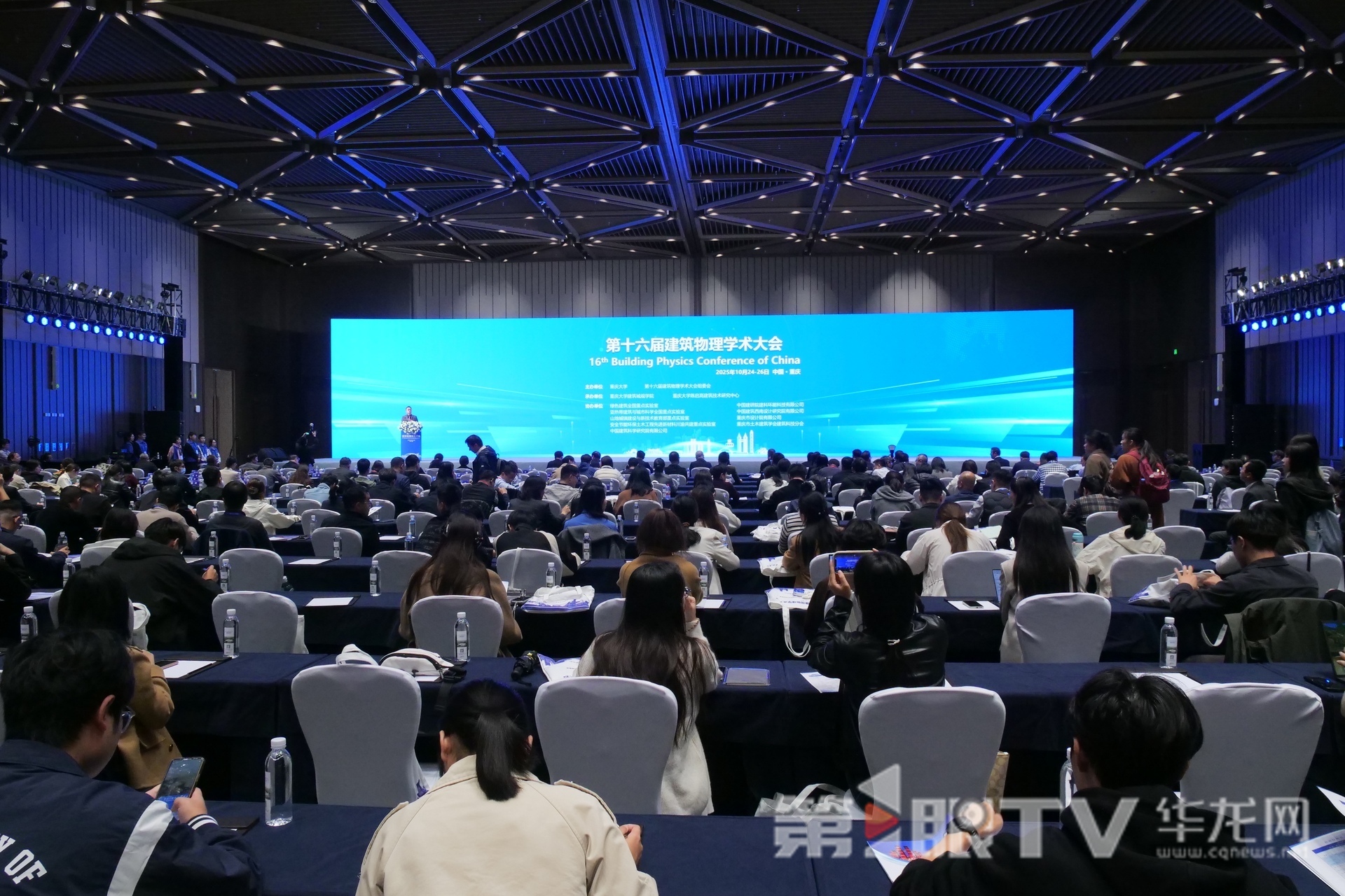 活动现场。第1眼TV-华龙网 记者 秦思思 摄