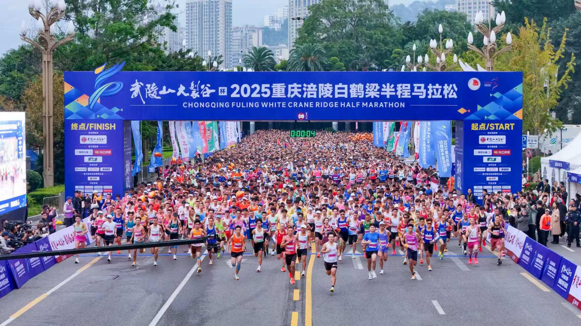 8000余名跑者逐梦长江畔。受访者供图