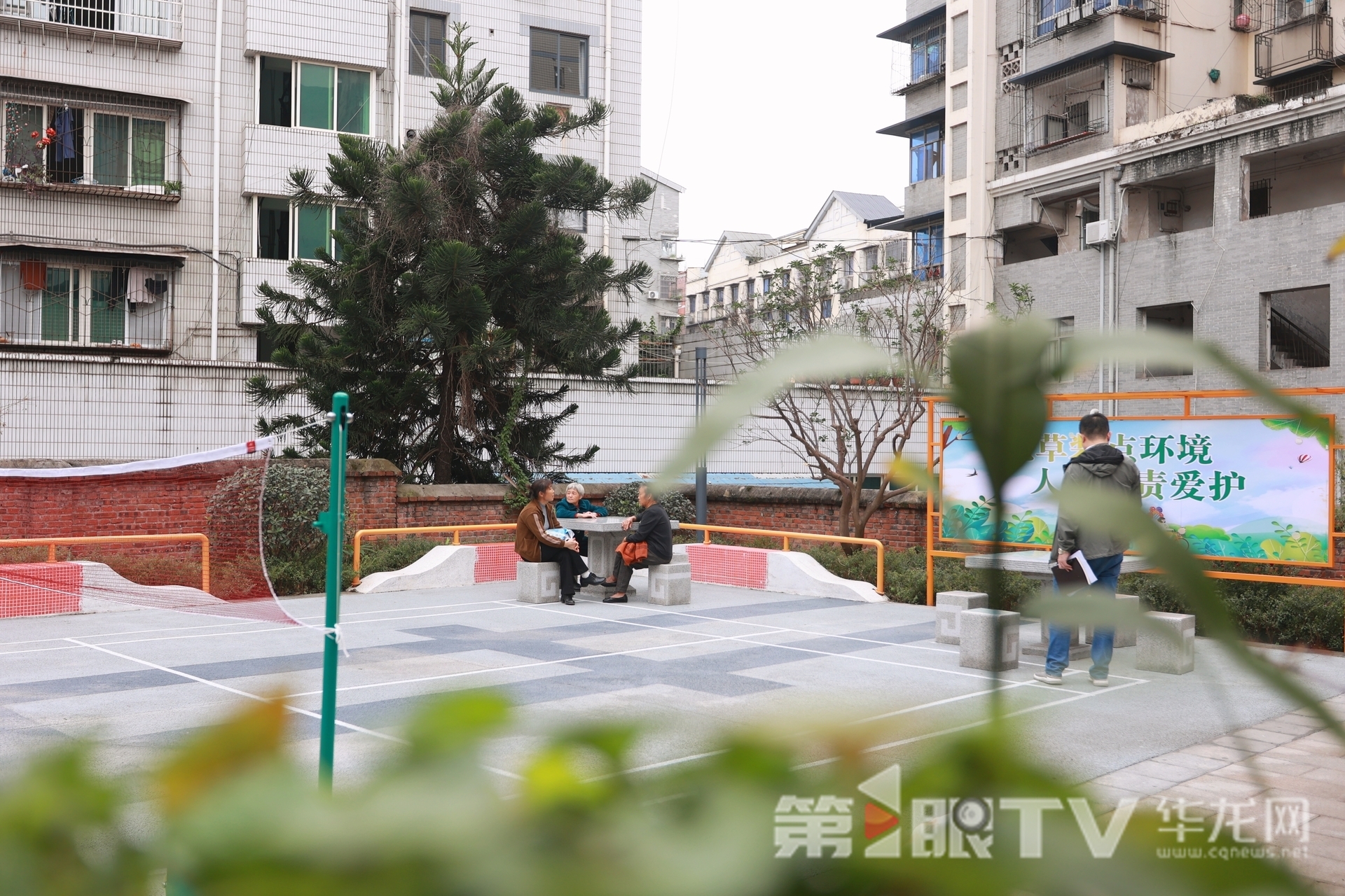 附近居民在口袋公园里休憩。第1眼TV-华龙网记者 罗盛杰 摄