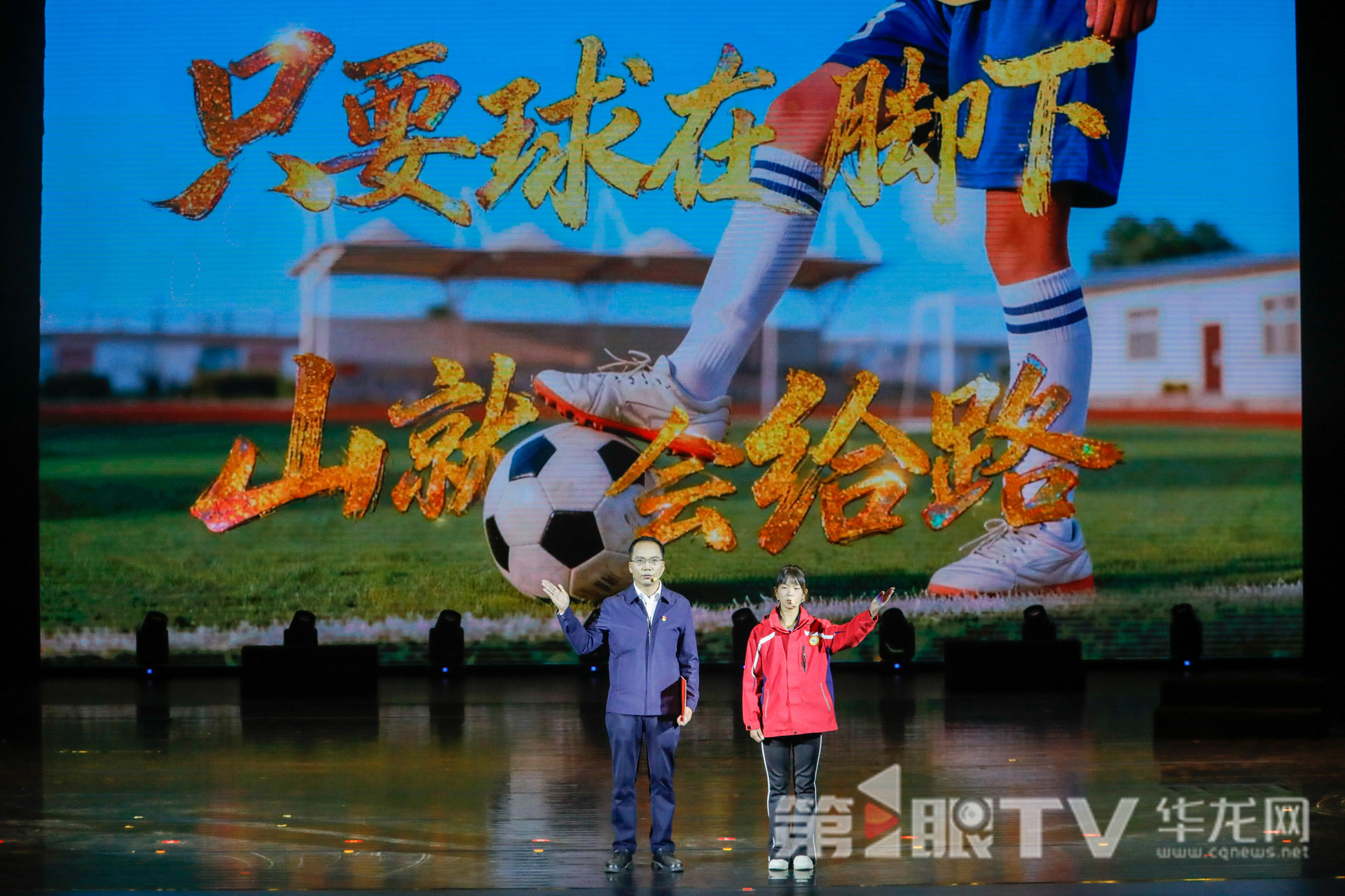 18——微讲述《追风玫瑰》。