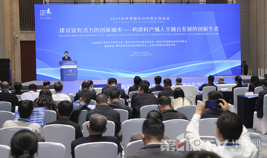 活动现场。第1眼TV-华龙网首席记者 李文科 摄