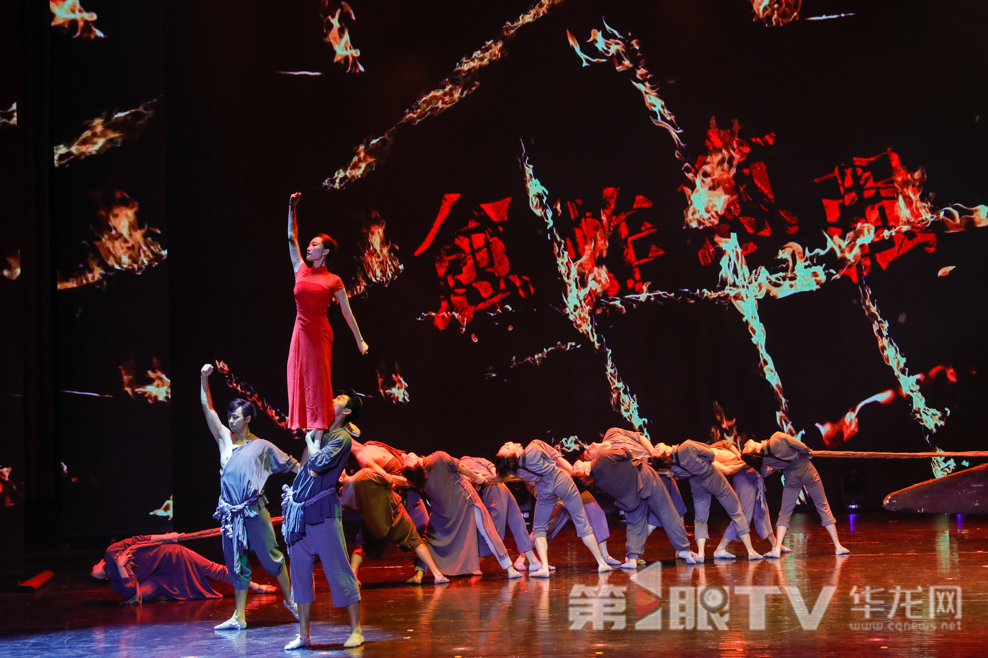 10——芭蕾舞剧《归来红菱艳》选段。