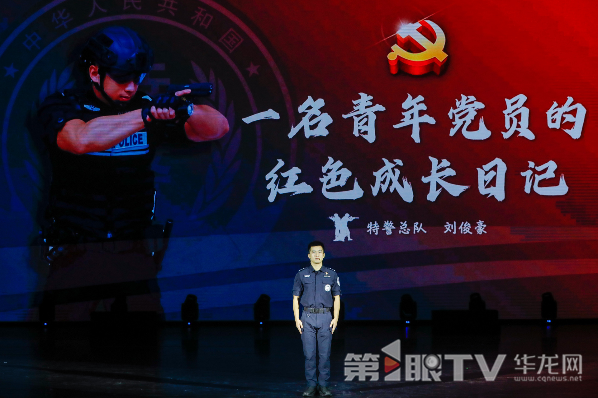 19——情景讲述《一名青年党员的红色成长日记》。