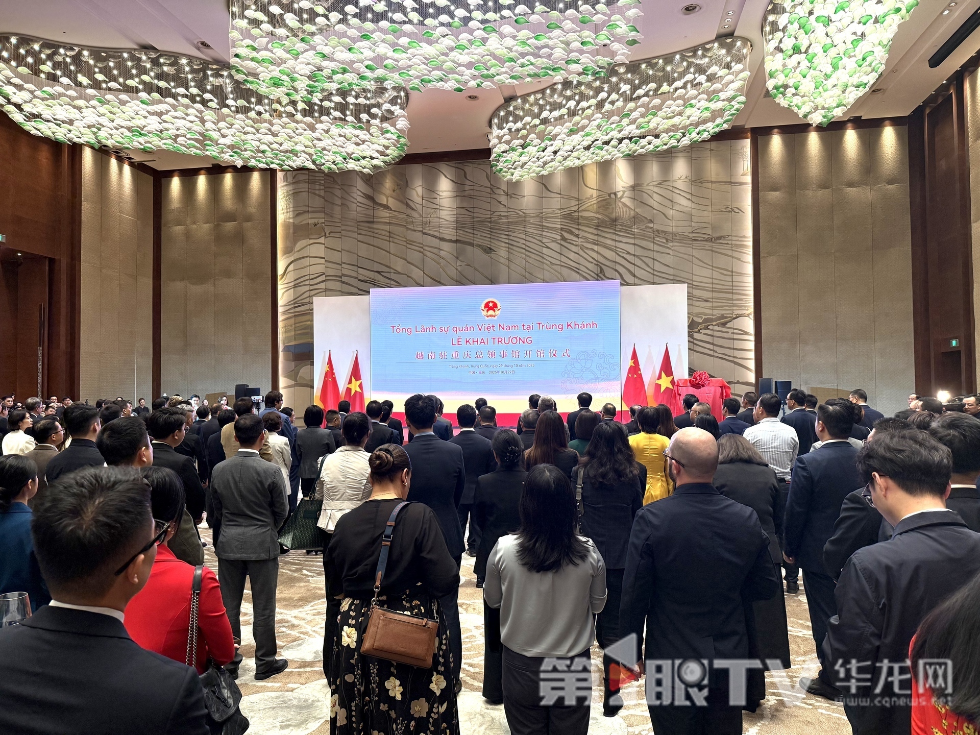 开馆仪式现场。第1眼TV-华龙网记者 谢鹏飞 摄