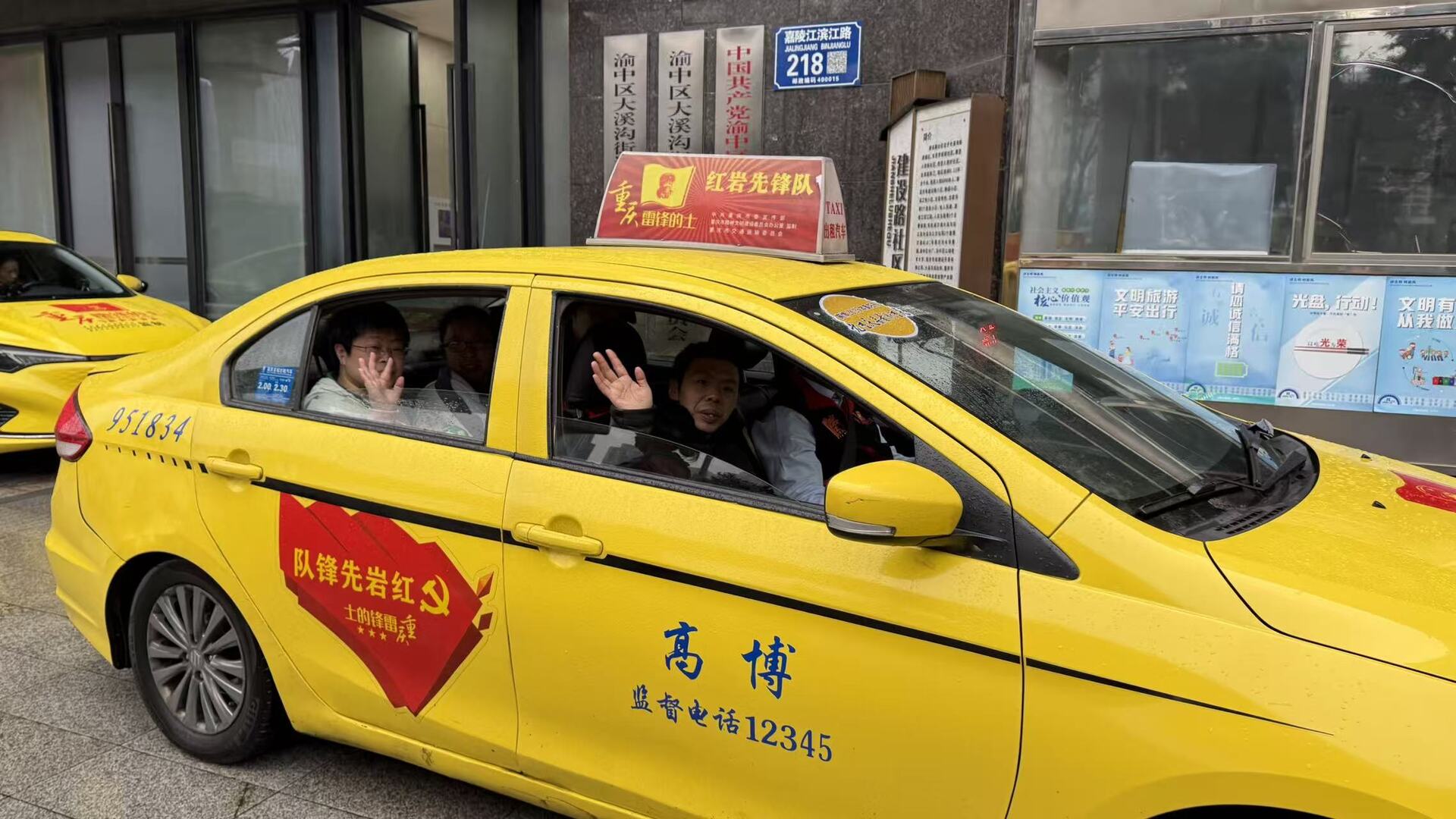 “雷锋的士”载着老人出发。受访者供图