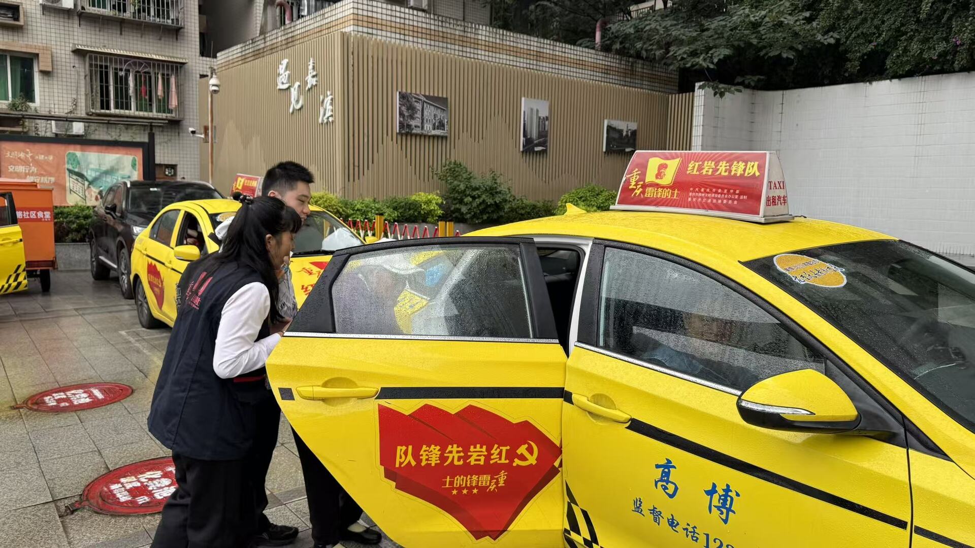 “雷锋的士”驾驶员搀扶老人上车。受访者供图