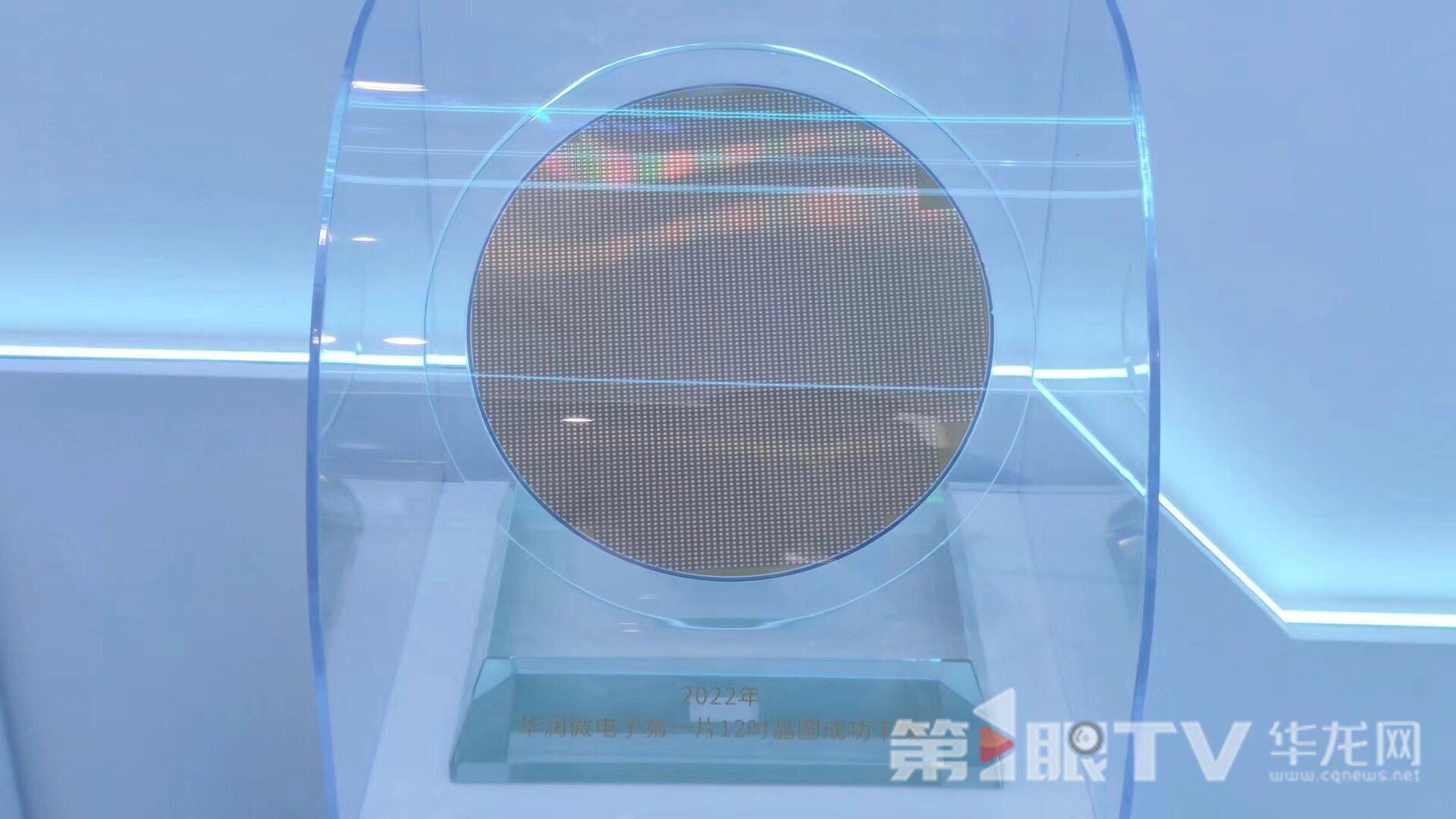 华润微电子展品。第1眼TV-华龙网记者 梁浩楠 摄