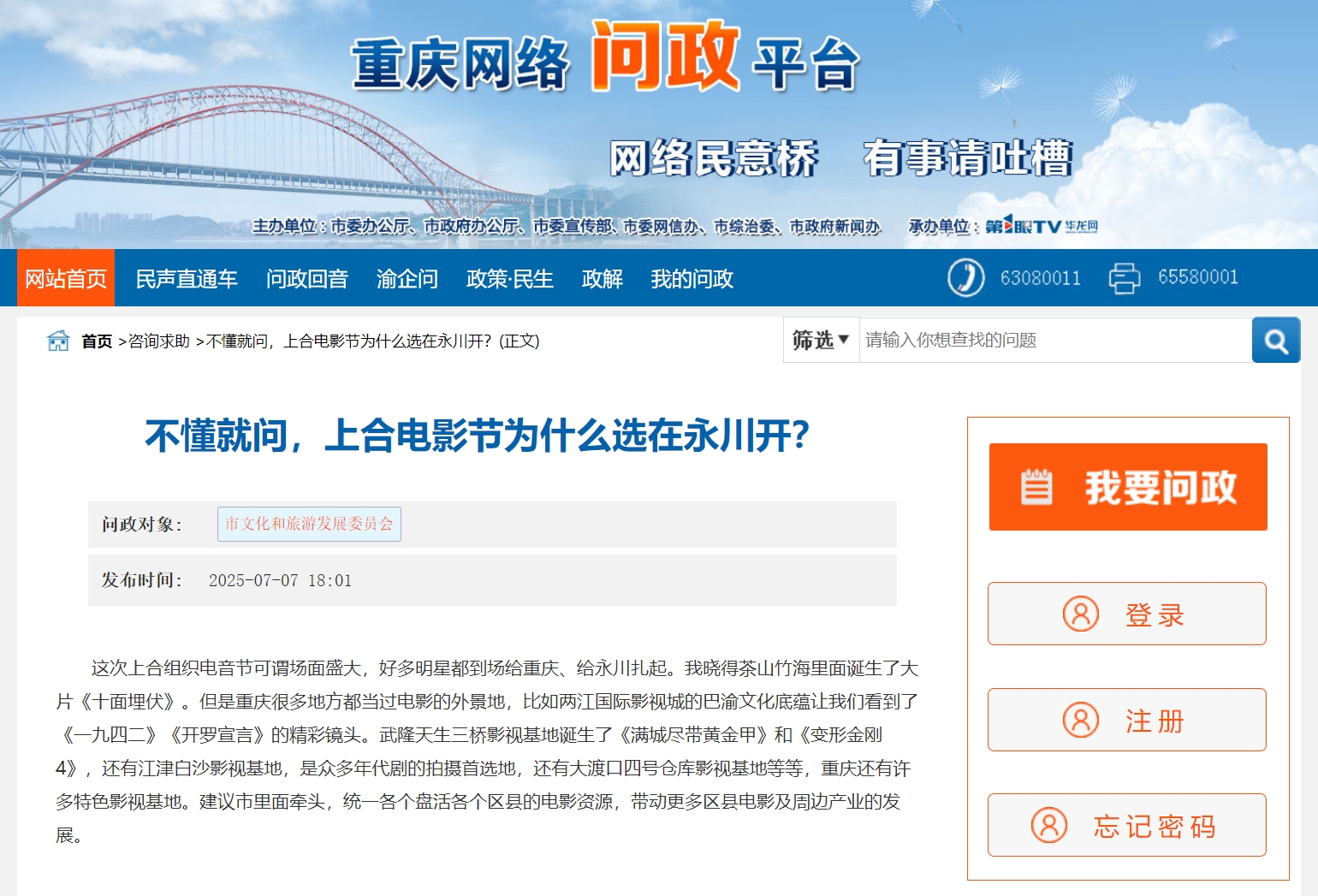 微信图片_20250711114112_27